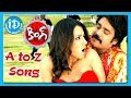 A To Z Song - King Movie Songs - Nagarjuna - Trisha Krishnan - Mamta Mohandas