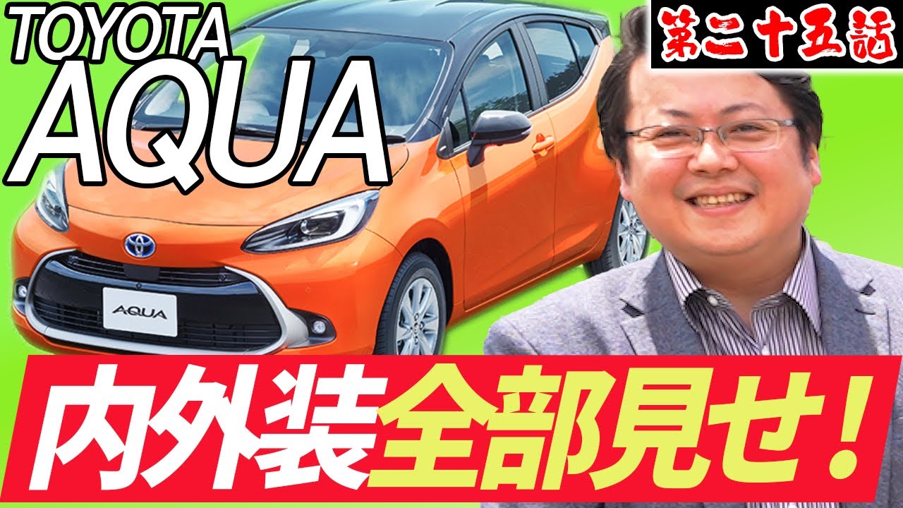 お値下げなし！新品★ TOYOTA アクア 車外タイロット★ アクア NHP10 タイロッドエンド フロント 左右共通 2本セット 三恵工業