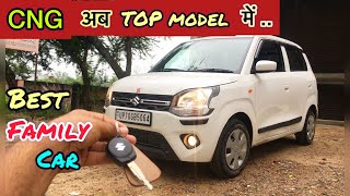 मात्र 6.86 लाख की Top model WagonR CNG में ऐसा क्या है नया...???        #wagonr #cng