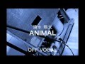 animal(カラオケ)/ 清水翔太 オリジナルVer