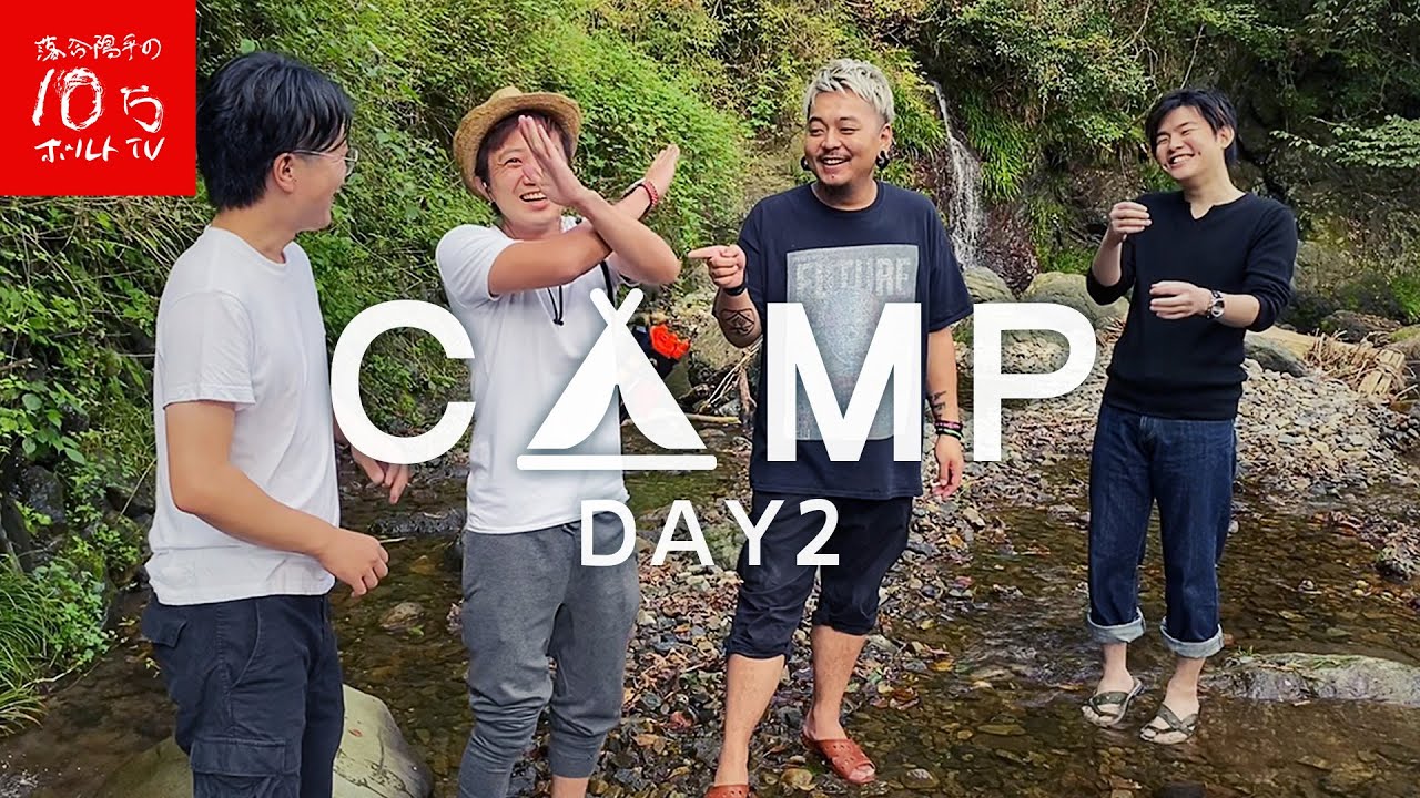 キャンプ飯に舌鼓 アクアパッツァに燻製料理 Youtube キャンプ飯に舌鼓 アクアパッツァに燻製料理 Youtube