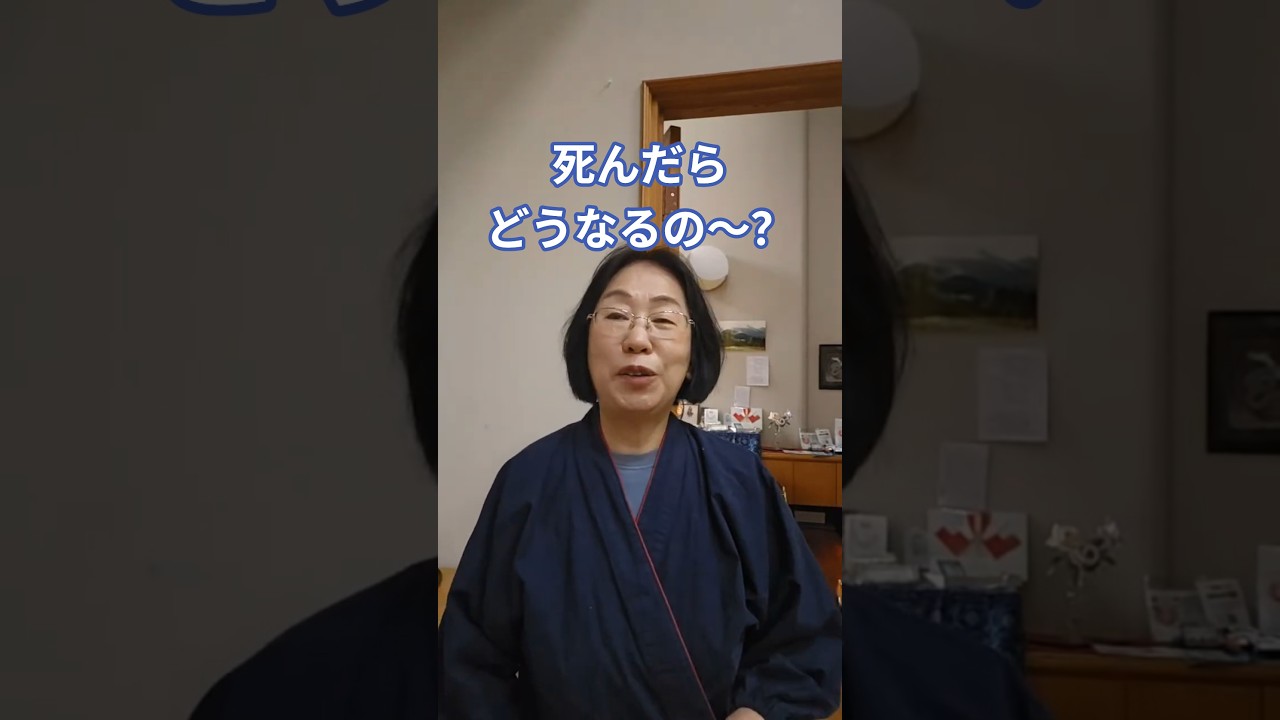 葛木御歳神社のこと、神道のこと