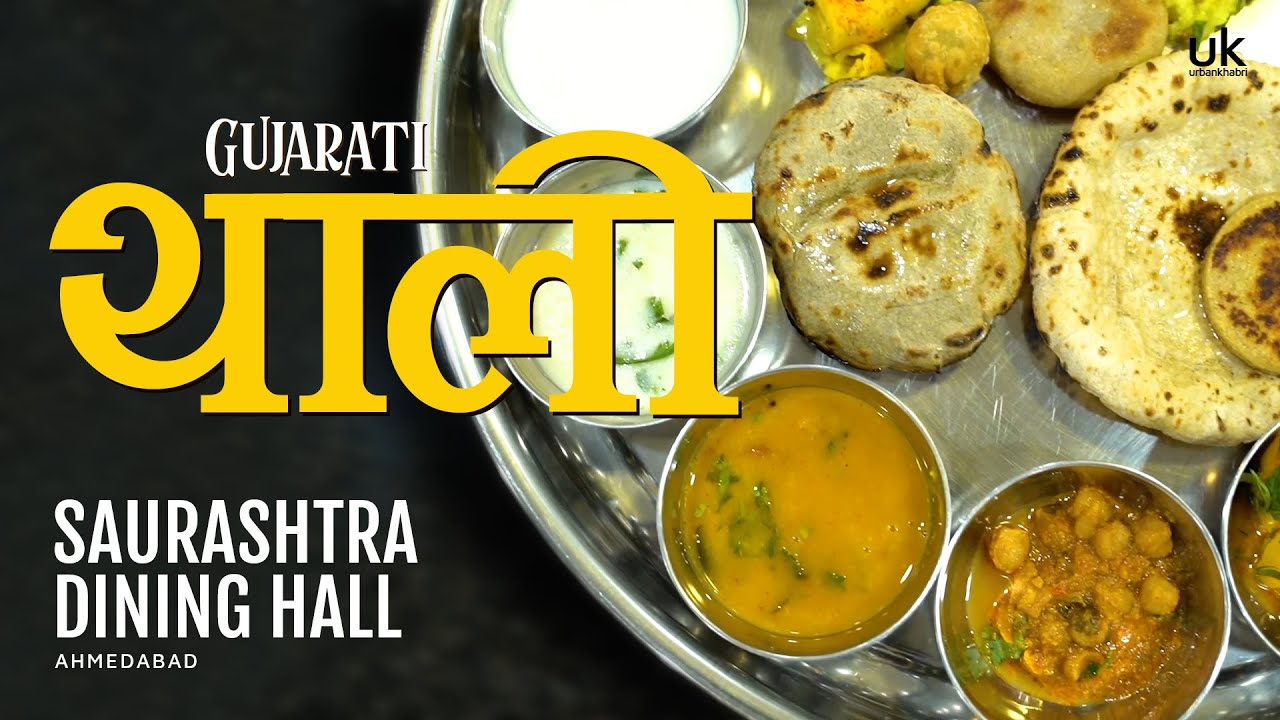 Best gujarati thali in ahmedabad