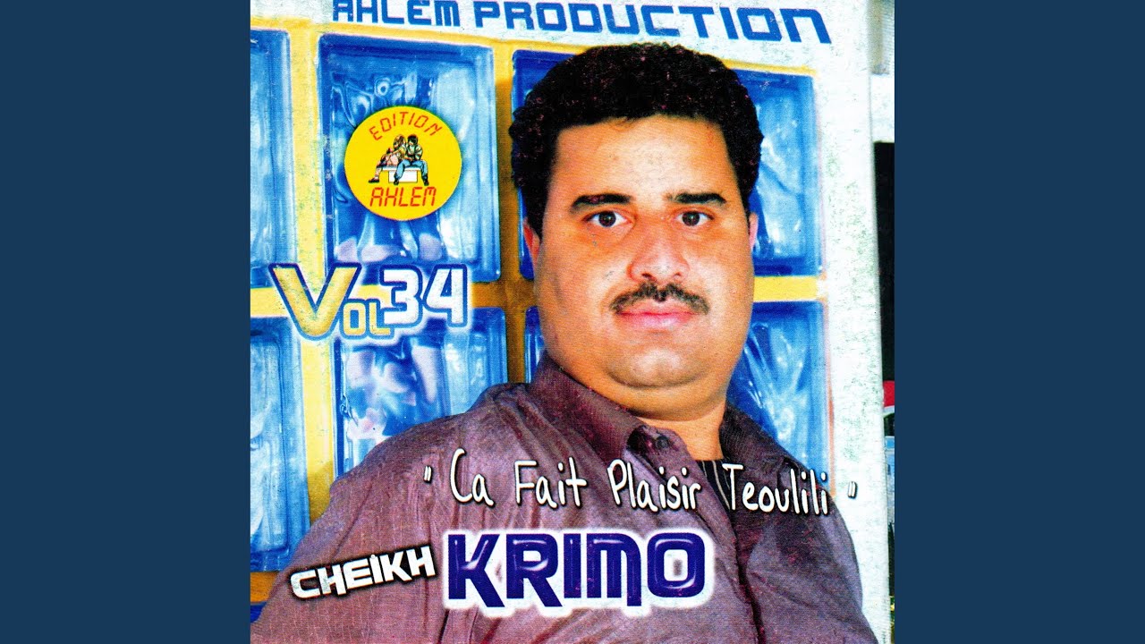 jamais nenssak ya khti