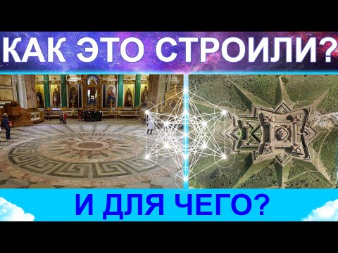 Крепости звезды и