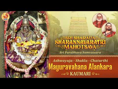 Chaturthi - Mayuravahana Alankara (Kaumari) - Sri Sharada Sharannavaratri Mahotsava (Parabhava 2026)