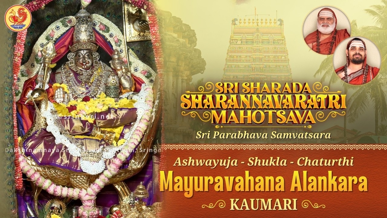 Chaturthi - Mayuravahana Alankara (Kaumari) - Sri Sharada Sharannavaratri Mahotsava (Parabhava 2026)
