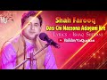 Pashto New Songs 2020 | Shah Farooq New Tappy Kakari 2020 | Dasi Chi Nazzona Adagani Kre | Kakary | Mp3 Song