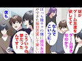 【漫画】陰キャの僕は大学でぼっち生活を送っている。女同級生「いつも1人ねw普段何してるの?」僕「ゲームを…」→「ゲームするのか?」イケメン同級生とその妹とゲーム友達になると…【マンガ動画】