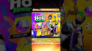 HOLI KA FREE REWARDS |FREE EVEANT| FREE ITEMS