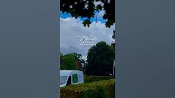 إن الله وملائكته يصلون على النبي - مقتطفات من سورة الأحزاب بصوت القارئ إسلام صبحي