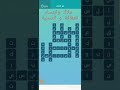 كلمات متقاطعة حل لغز يوم الثلاثاء ٢٠ ابريل