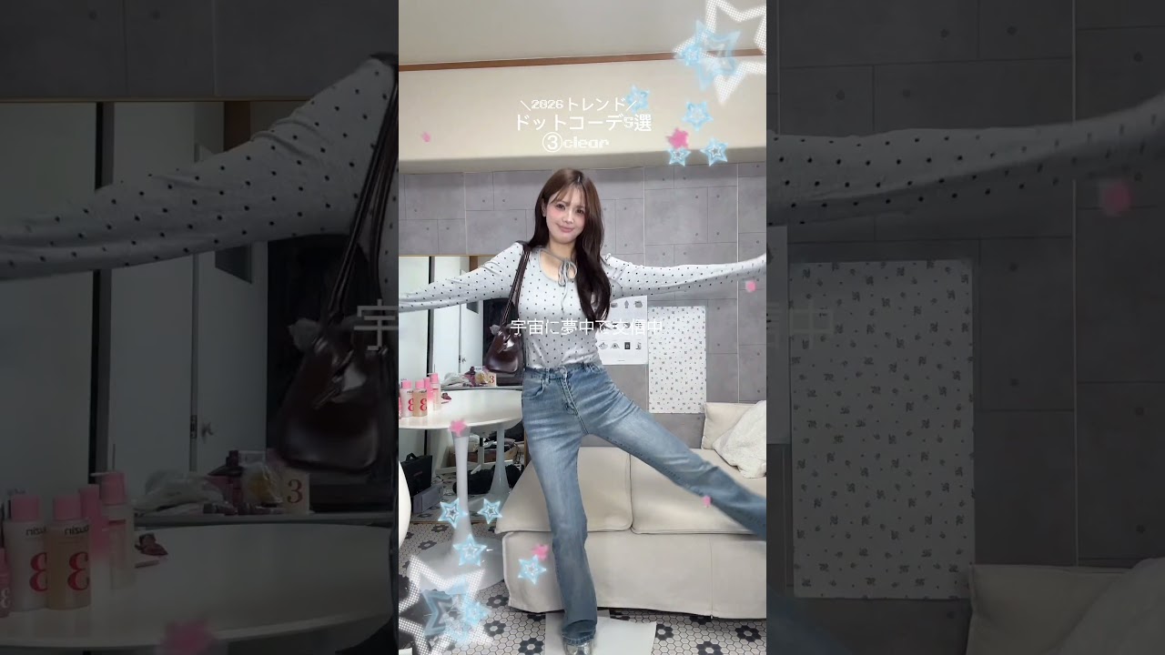 【ドットコーデ】2026春夏トレンドまとめ🖤🤍真似するだけで一気に垢抜ける5style🫧どれが一番好き？👀💭⁡#ドットコーデ #水玉コーデ #春夏コーデ #トレンドコーデ#着回しコーデ