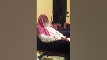 تلاوة نادرة للعلامة عبد العزيز ال شيخ مفتي المملكة العربية السعودية حفظهم الله من كل سوء