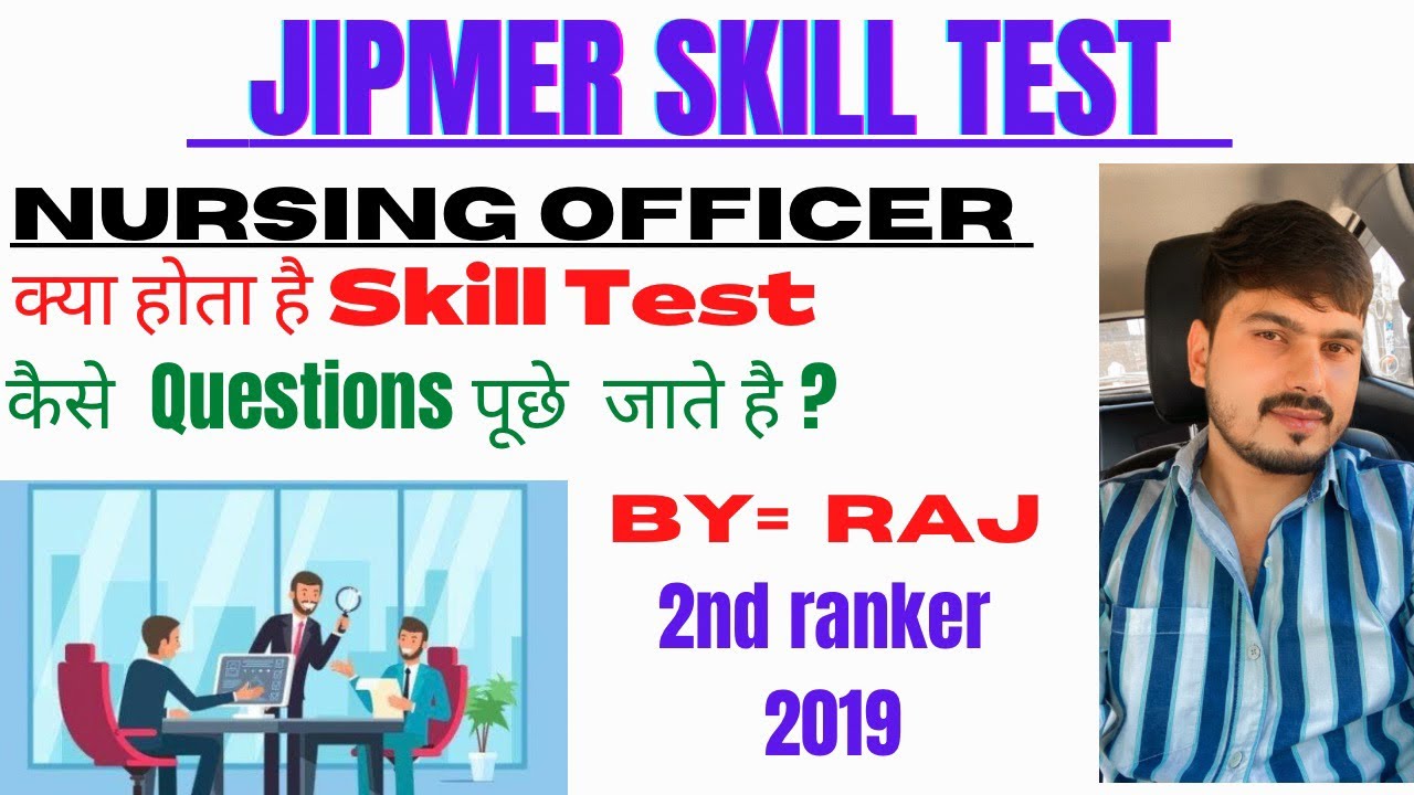 skill-test-for-nursing-officer-jipmer-by-raj-2nd-ranker-2019-jipmer-exam-jipmer-skill