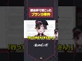 獅白杯で起こったブランカ事件とは【SF6/ストリートファイター6】#shorts