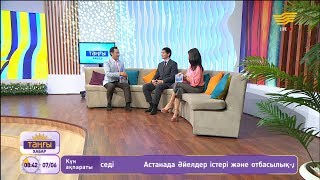 Бақтияр Артаев: Кәсіпқой боксшыларды дайындауымыз керек