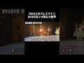 BKBさんが踊るバレエシーン本番【けっけバレエ2026】