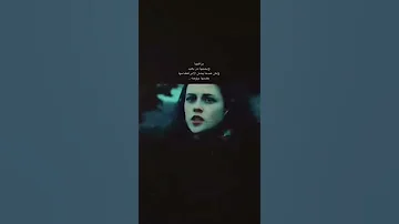 فلم مصاص الدماء مع اغنيه جميله 
