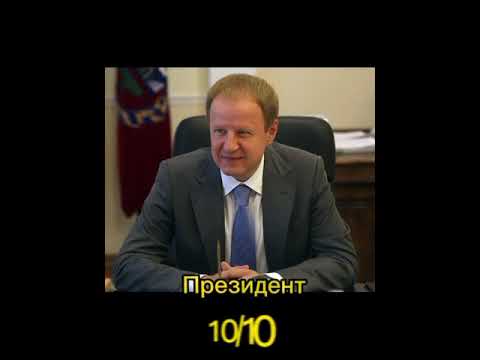 Оцениваю Алтайский край!