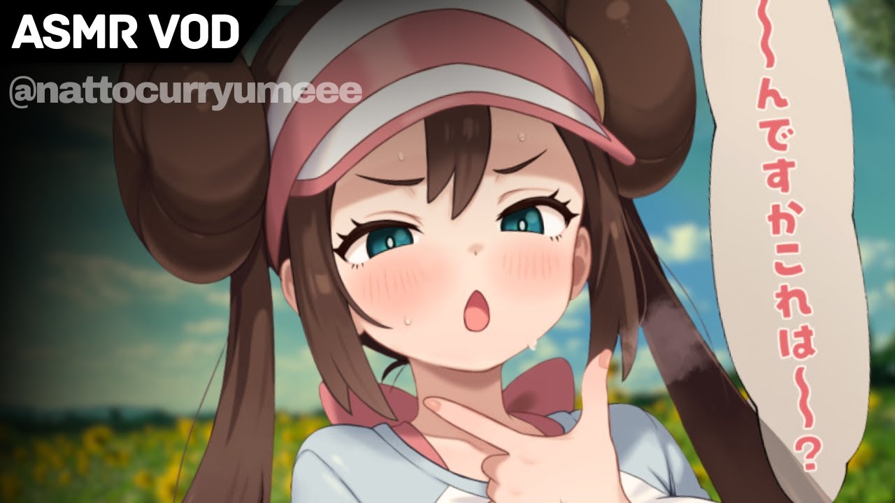 【ASMR VOD】why is it so hot right now...