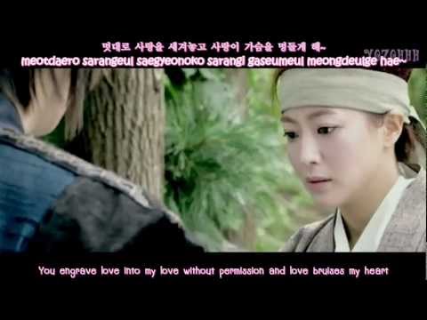 (+) Faith (신의) OST  Bad Person (나쁜사람)