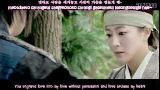 Jang Hye Jin &MC Sniper - Bad Person (나쁜사람) MV (Faith OST) [ENGSUB   Romanization   Hangul]