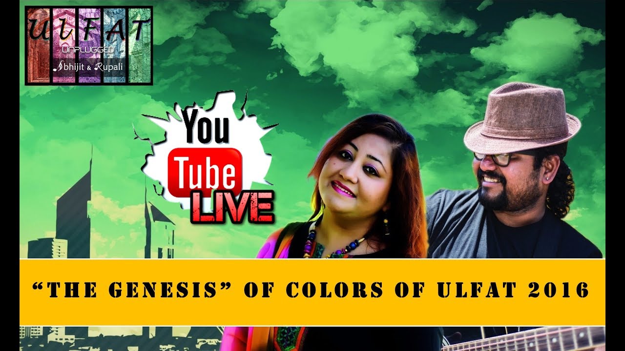 The Genesis Of Colors Of Ulfat 2016 | ULFAT | Thank You Note The Genesis Of Colors Of Ulfat 2016 | ULFAT | Thank You Note