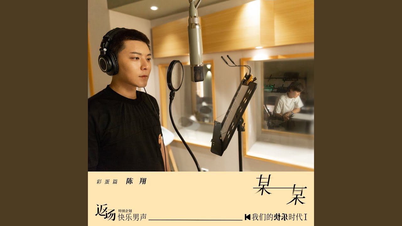 某某剧情简介