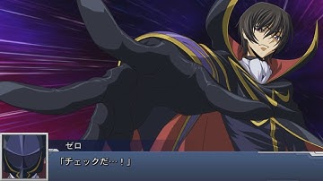 Super Robot Wars DD - Gawain Attacks(5th Attack Added)