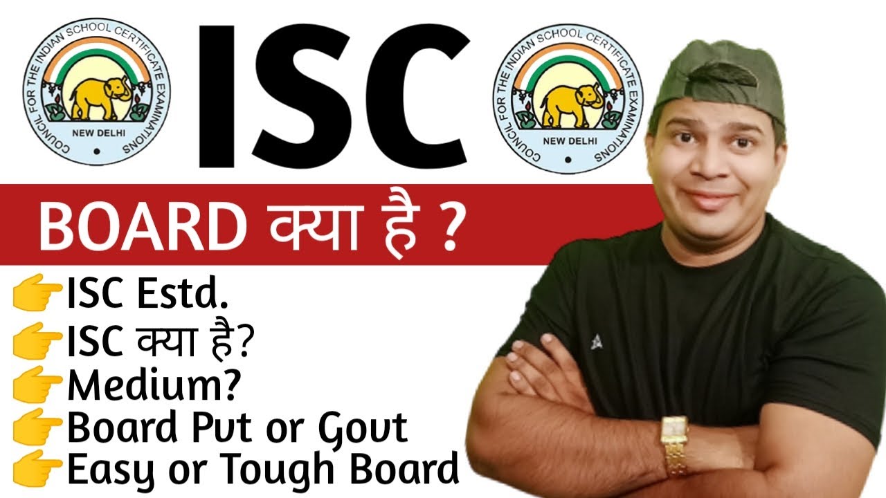 ISC isc Board Complete Details isc Board Kya Hota Hai isc Board Tips isc-isc-board-complete-details-isc-board-kya-hota-hai-isc-board-tips