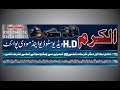 How to create a attractive banner for advertisment in CorelDRAW