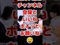 聖子のインタビューは声が魅力的👩💃黒柳徹子