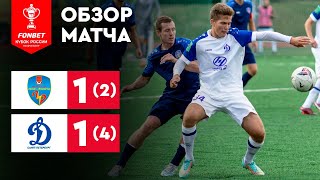Химик Дзержинск - Муром 1-2 видео