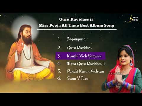 Begampura Album Miss Pooja  Top NonStop Songs Guru Ravidass ji Dharmik Songs 2023