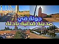 أحسن جولة غادي تشوف عينك على قصبة تادلة ونهر أم الربيع وعبق التاريخ Kasba Tadla 