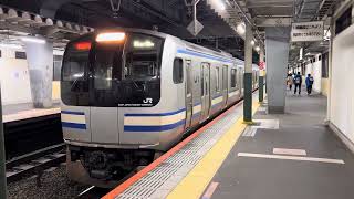 E217系クラY-37編成西大井発車