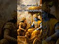 🙏Arjun krishna se poochhte hai #devotional #bhakti #shrikrishna