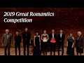 Melbourne Recital Centre&#39;s 2019 Great Romantics Competition