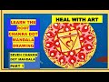Heal with Art Dot Mandala Mooladhara or Root chakra. Art therapy to relieve stress and depression