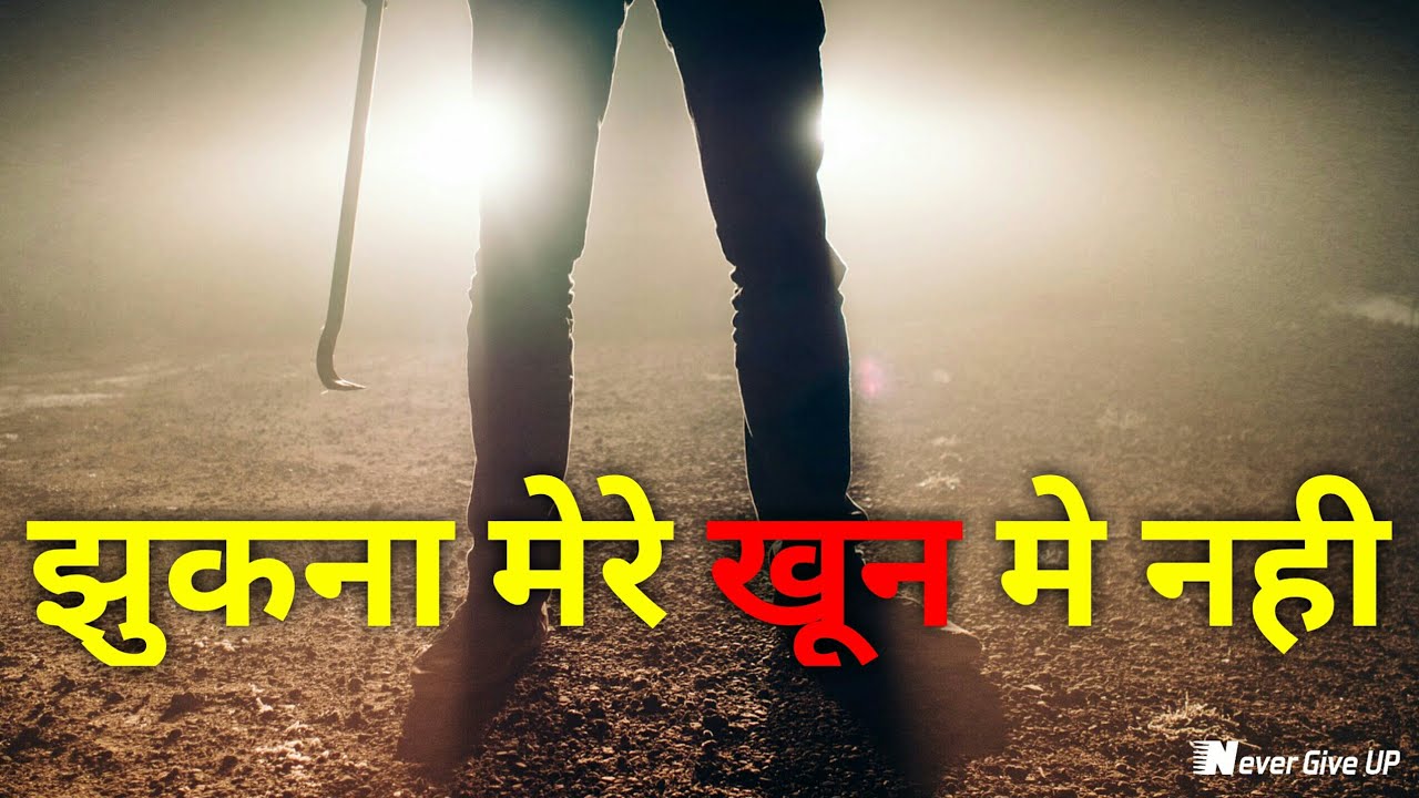 Killer Attitude Status For Boys | Attitude Status In Hindi | Attitude Quotes | Attitude Shayari