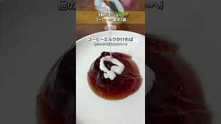 プロ直伝👏おうちコーヒー術