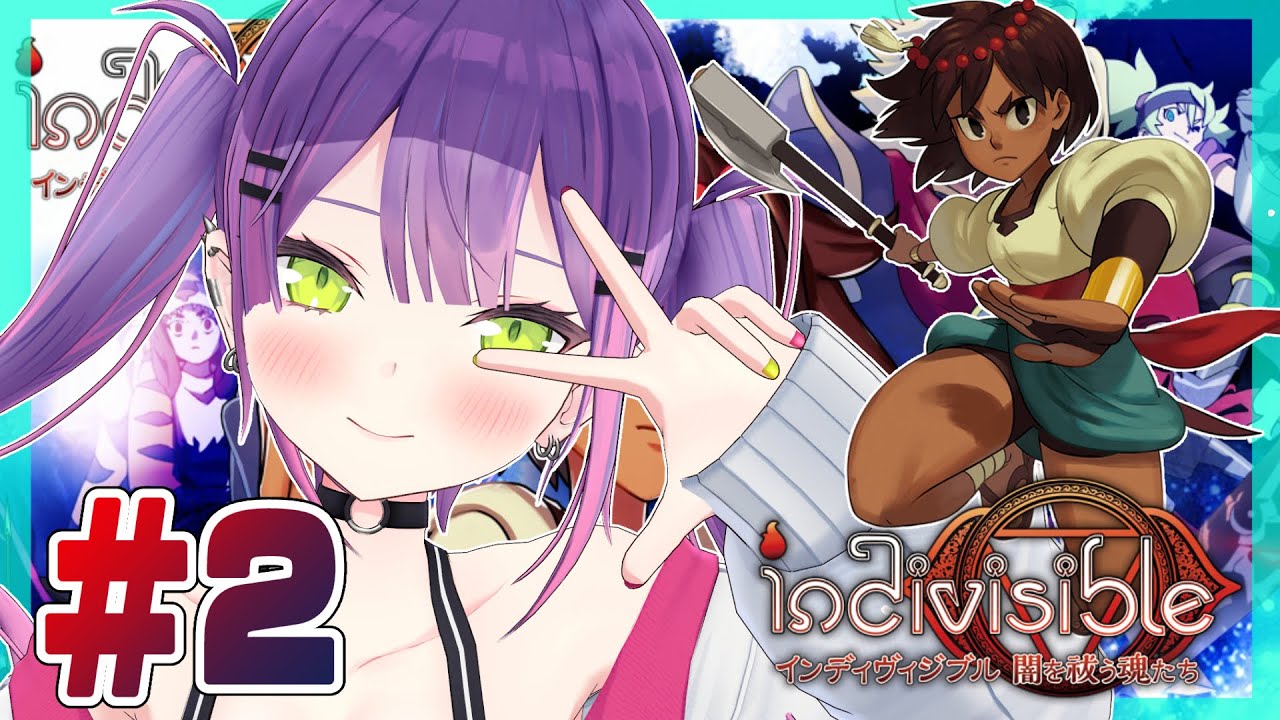 【インディヴィジブル】いざゆかん！#2【#常闇トワ/ホロライブ】
