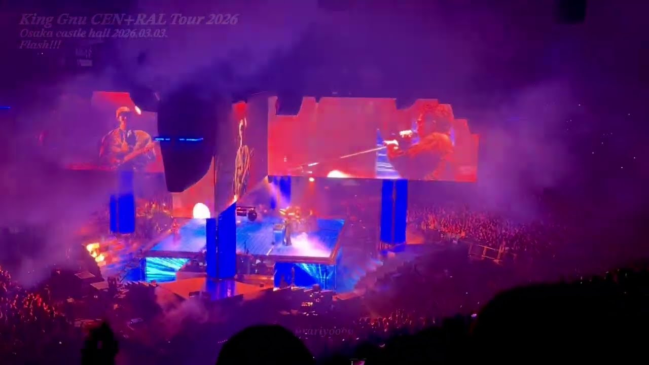 King Gnu CEN+RAL Tour 2026 Osaka castle hall 2026.03.03. Flash