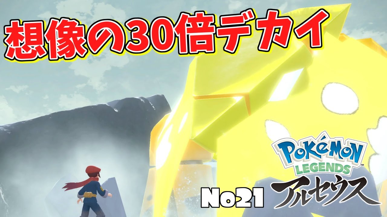 ポケモン レジェンズ アルセウス & ソード ポケモン レジェンズ アルセウス & ソード セット Amazon.co.jp