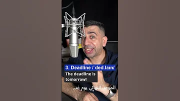 افضل خمس كلمات لبيئة العمل 