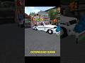 instagram viral game Download #game #djgame