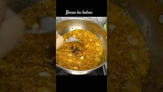 Full Video ? besanhalwa besanhalwarecipe besankahalwarecipe besankaladdu shorts viral recipe