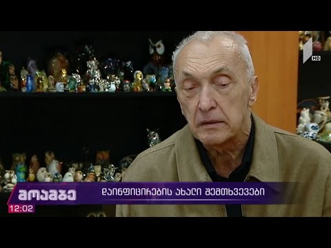 კორონავირუსის ერთი ახალი შემთხვევა საქართველოში