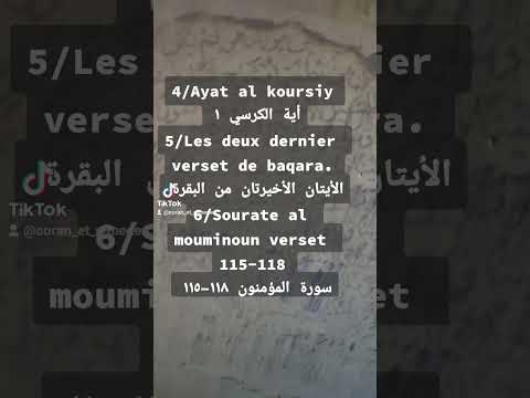 Roqya simple et